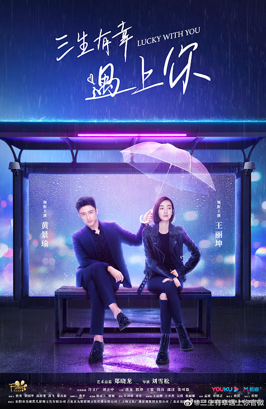 Lucky with You China Drama